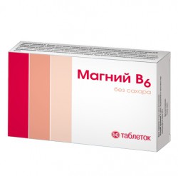 Магний В6, табл. 0.2 г №50