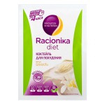 Коктейль, Racionika (Рационика) 25 г №10 Диет ванильный саше