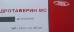 Дротаверин Медисорб, табл. 40 мг №10