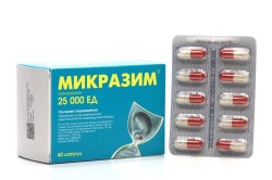 Микразим, капсулы 25000 ЕД 40 шт