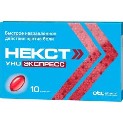 Некст Уно Экспресс, капс. 200 мг №10