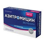 Азитромицин Велфарм, таблетки покрытые оболочкой пленочной 500 мг 3 шт