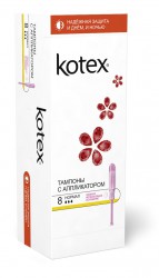 Тампоны, Kotex (Котекс) №16 нормал с аппликатором